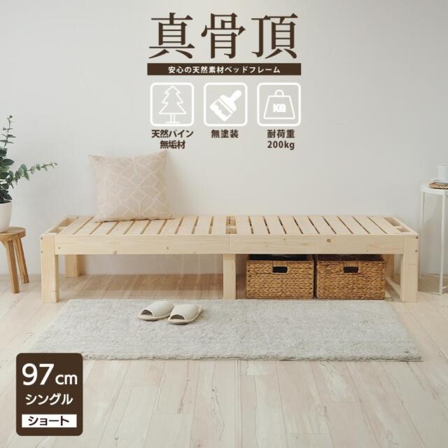 cn0002