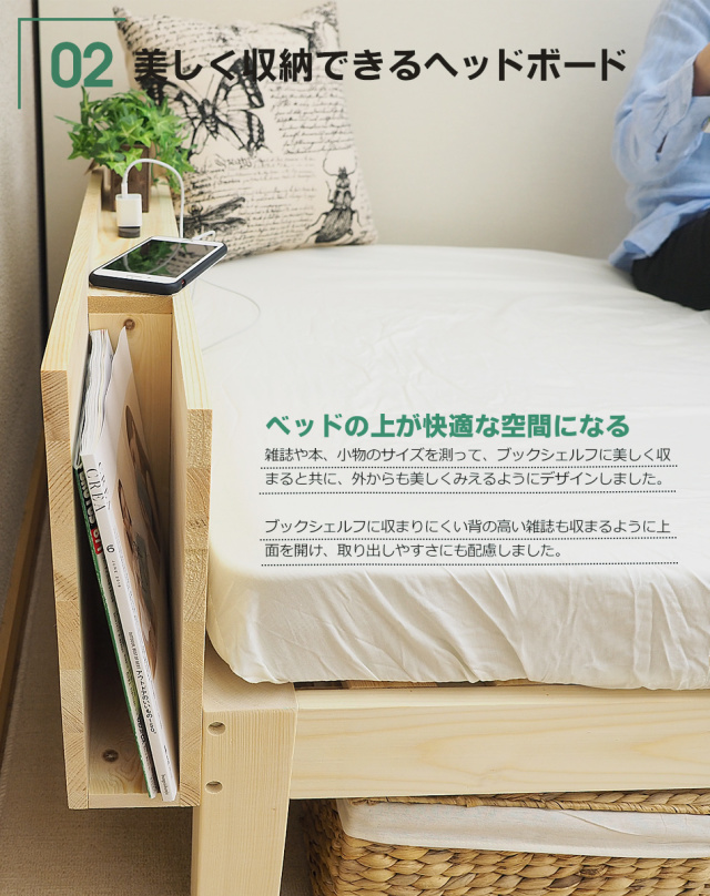 無印良品 木製ベッドフレーム用 ヘッドボード スモールサイズ コアラ 