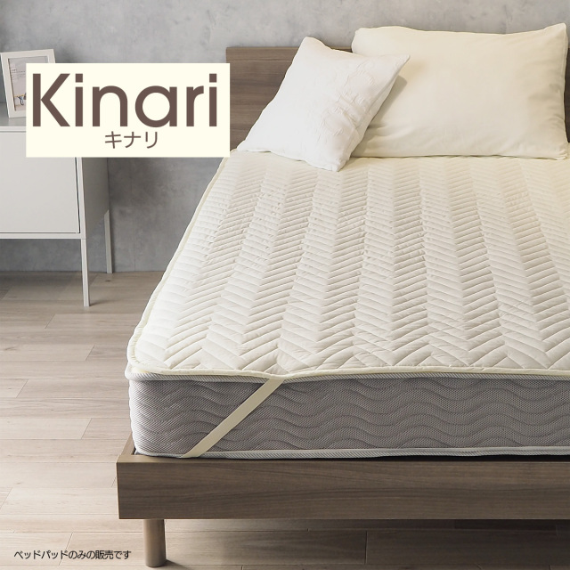 ベッドパッド01