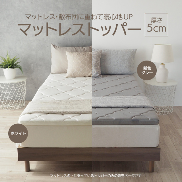 TEMPUR マットレス トッパーデラックス3.5 引用できる ダブル 正規品 
