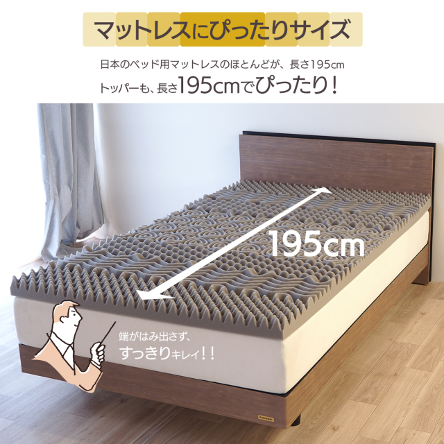 マットレストッパー トッパー 厚さ7cm オーバーレイマットレス 7ゾーン
