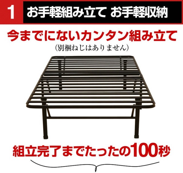 ベッド パイプベッド ベッドフレーム シングル 折りたたみ ブラック 2313 Amazon｜ZQINQC 折りたたみベッド パイプベッド ベッドフレーム