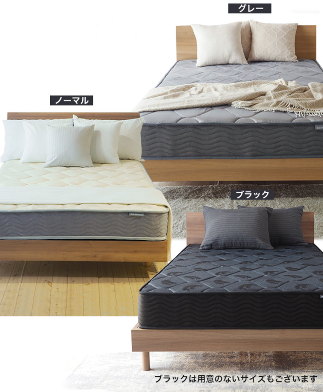 マットレス シングルまたは85スモールシングル ポケットコイル EN101P2