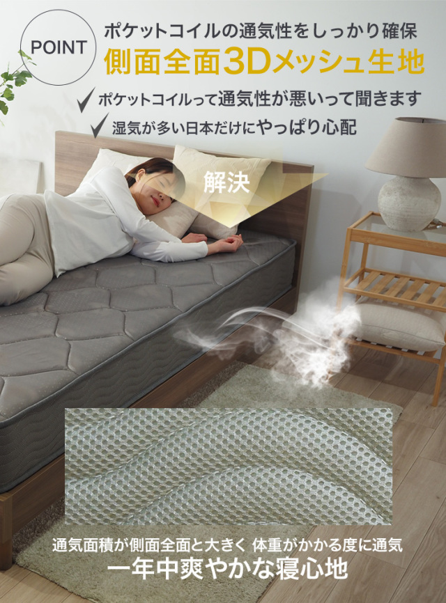 マットレス ダブル ポケットコイル ベッドマット EN101P4V 101P4 品質