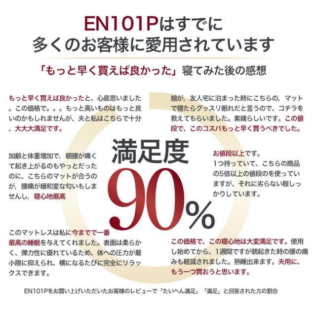 en101p