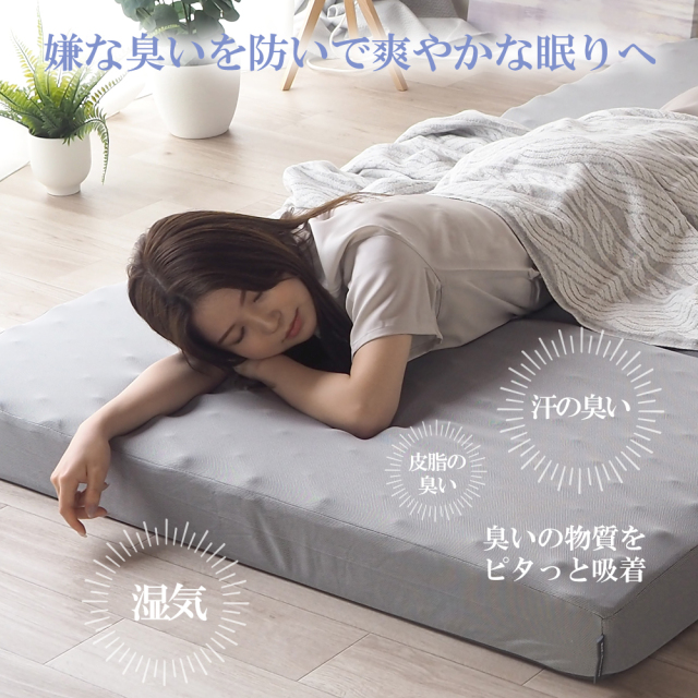 Gokumin 縦横無尽 Mattress, Se mi-Double 20 c m
