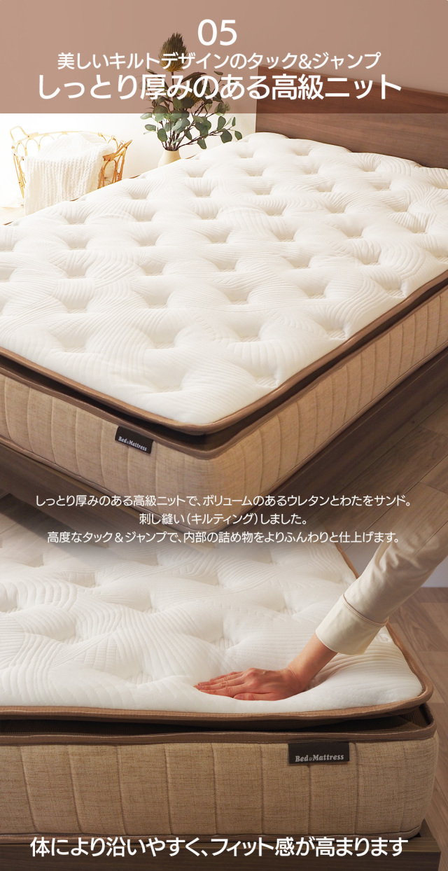 ポケットコイルマットレス 140x195cm マットレス シングル セミダブル ダブル ホテル仕様 ピロートップ 3