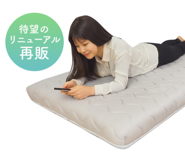 折り目のない 薄型 3つ折り マットレス ポケットコイルマットレス