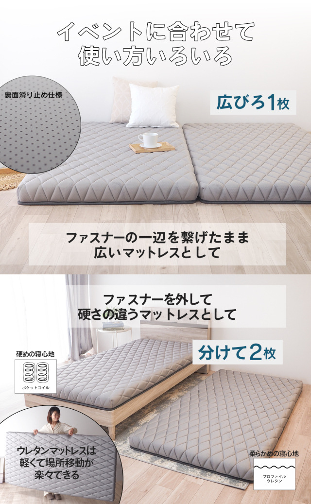 マットレス ワンルーム 収納場所なし 来客用マットレス 大学生 単身