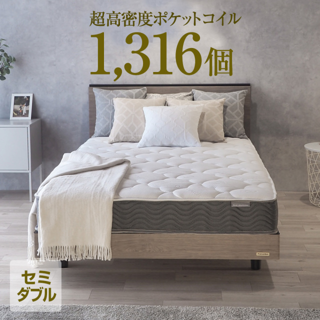 マットレス一覧 マットレス一覧