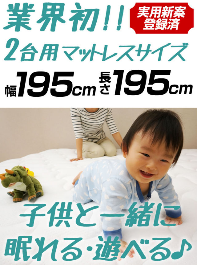 横寝むき促進シングルサイズ マットレス 95×195cm Amazon｜日本製 横寝 促進マットレス タミープラス 三つ折り