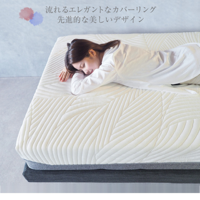 3層フォーム マットレス シングル セミダブル ダブル ウレタン