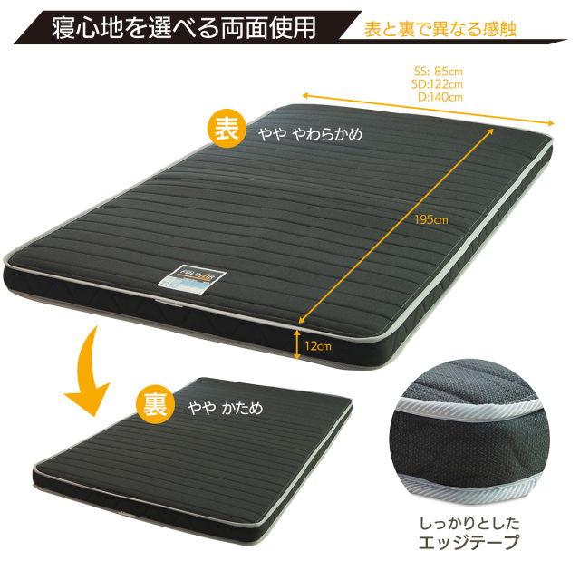 フォールドエアーfd-bw-02
