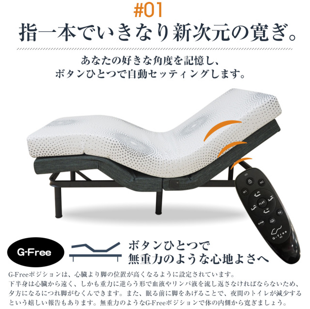 専用マットレス付きでこの価格！】電動ベッド マットレス付き ダブル
