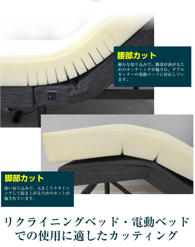 フリーラックス