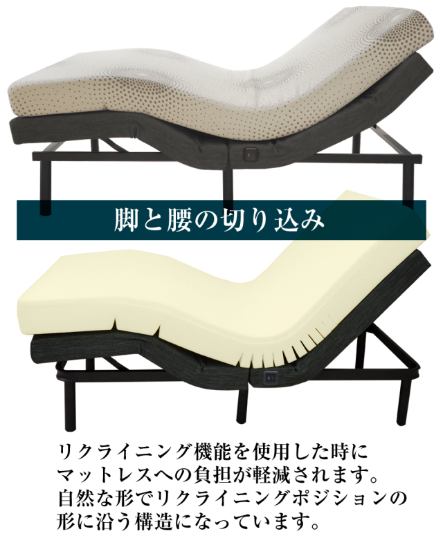 フリーラックス