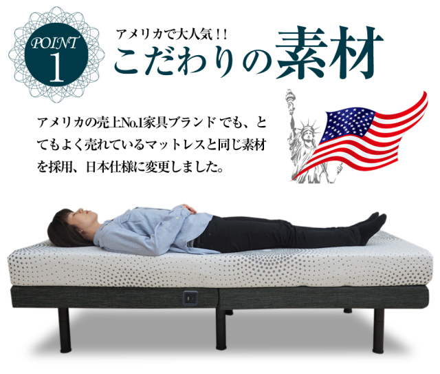 フリーラックス