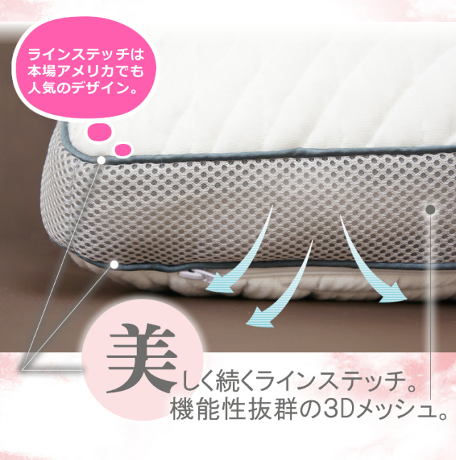 まくら　枕　ふわら