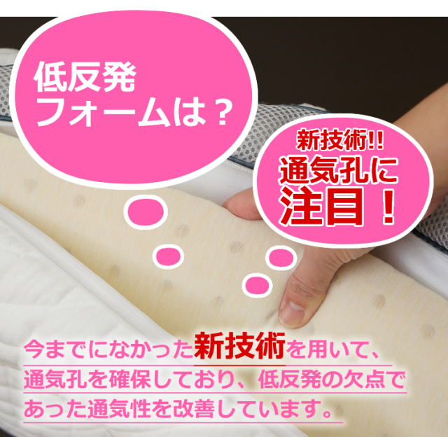 まくら　枕　ふわら