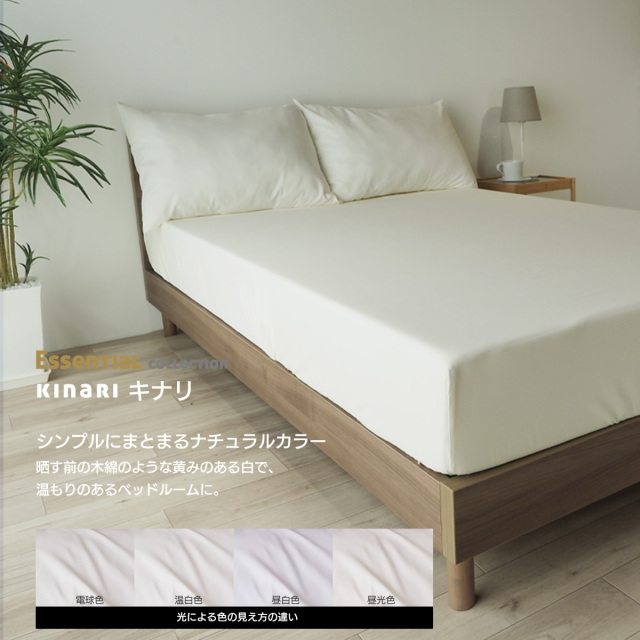 マットレスカバー マイクロファイバー ボックスシーツ シングル