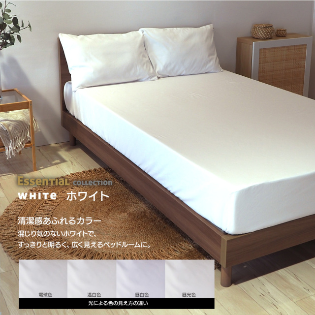 マットレスカバー マイクロファイバー ボックスシーツ シングル