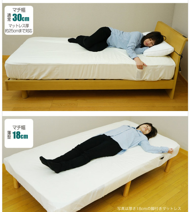 ポケット付きマットレスカバー