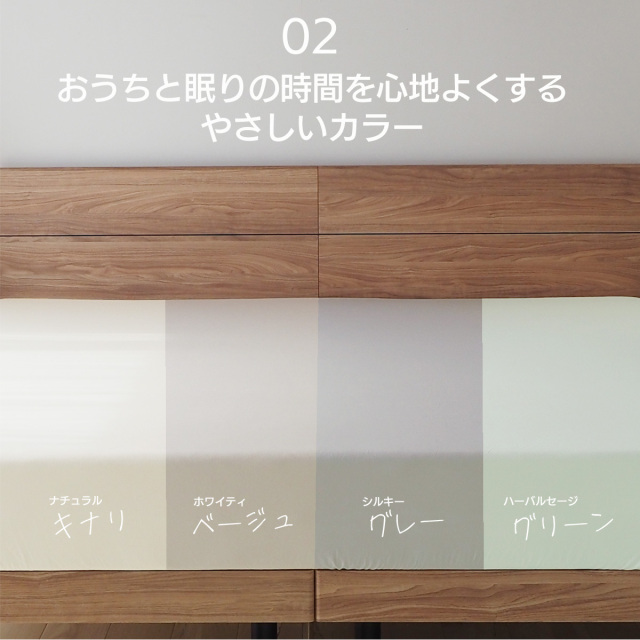 ベッド・マット・カバー goodnessgogh デイリーコレクション マットレスカバー 07シリーズ ボックス