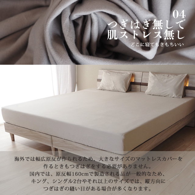 ピローケース 冬用 あったか コットンフランネル 綿100% 4363 43×63cm