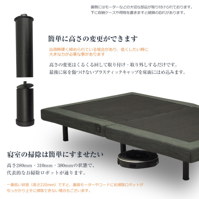 ドイツ製7ゾーンマットレス付がさらにお得に!】電動ベッド