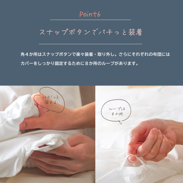2枚合わせ 掛布団 シングル セミダブル ダブル 抗菌防臭加工 洗える