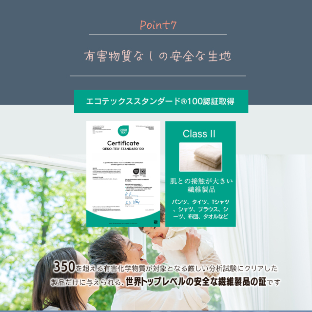 2枚合わせ 掛布団 シングル セミダブル ダブル 抗菌防臭加工 洗える