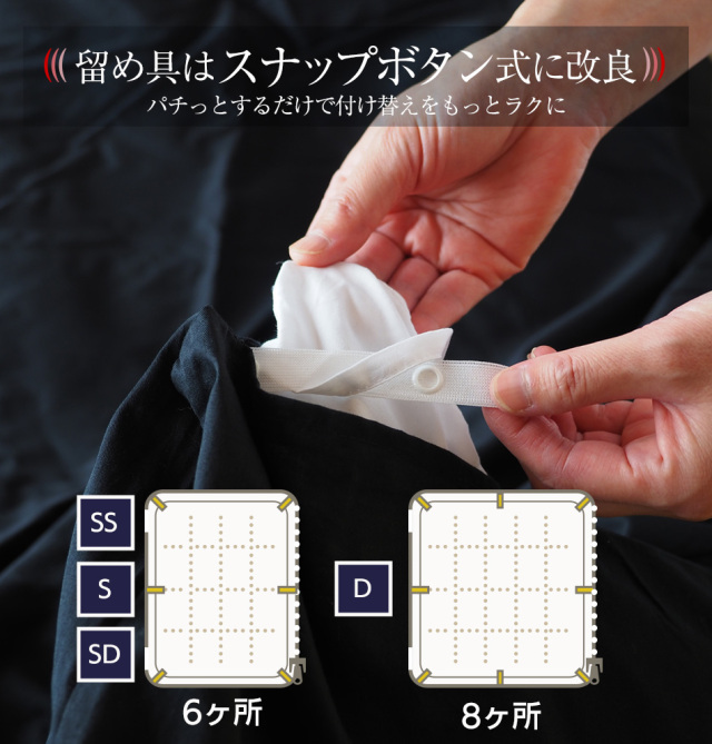 デイリーコレクション 掛け布団カバー