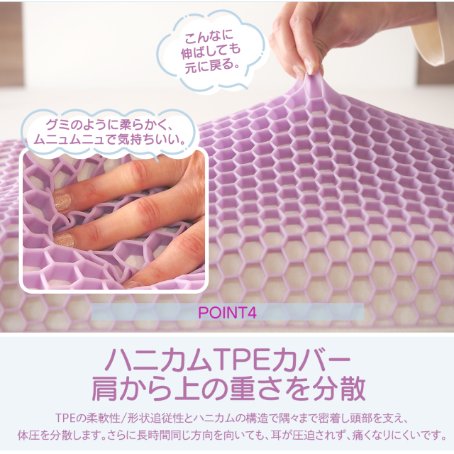 父の日対応】まくら ピロー TPE モールドフォーム 枕 沈み込みすぎず頭