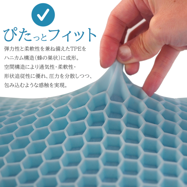 まくら ピロー 冷感 TPE モールドフォーム 枕 沈み込みすぎず頭に沿う