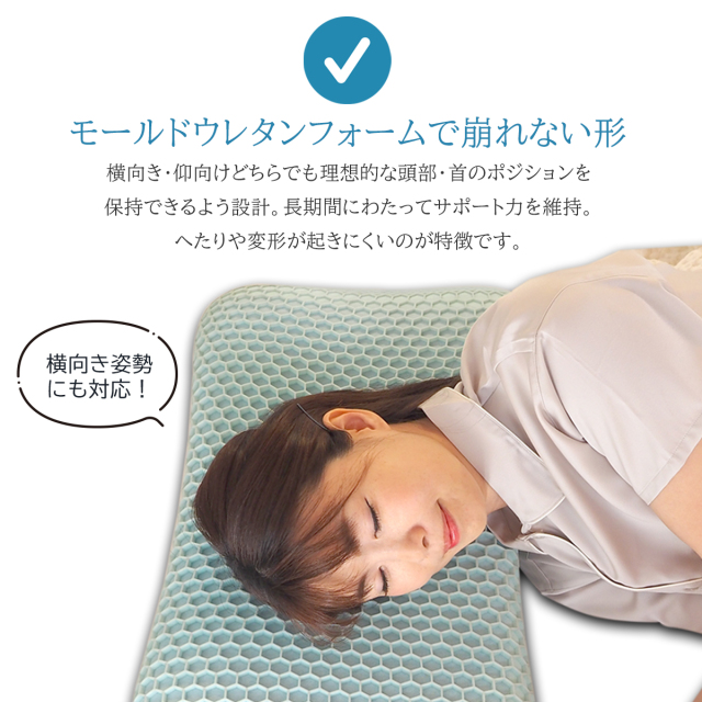 メモリーフォーム枕 人間工学デザイン コンフォートピュディー Comfort