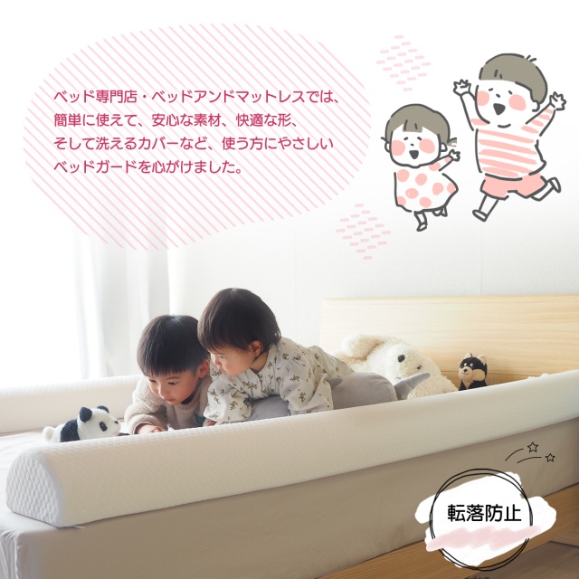 かまぼこガード