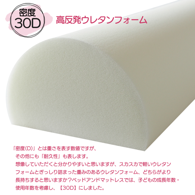 かまぼこガード