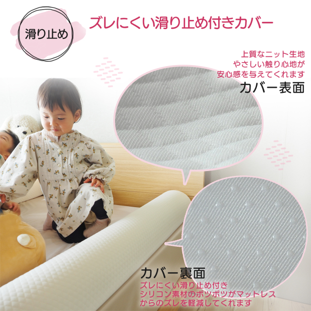 かまぼこガード