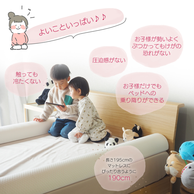 かまぼこガード