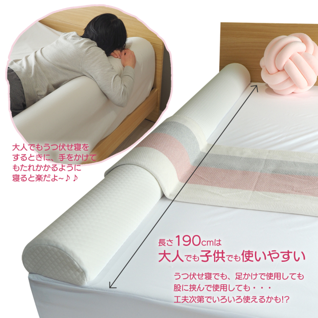 かまぼこガード