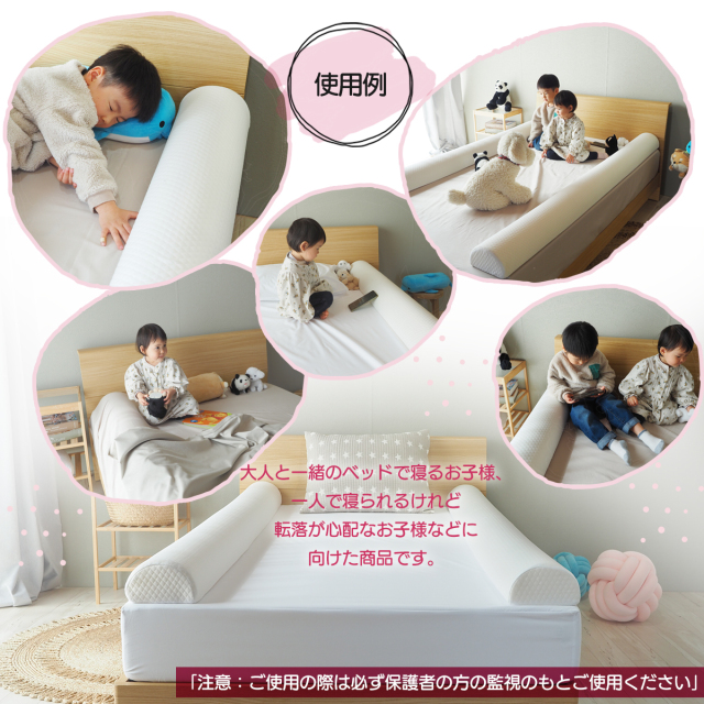 かまぼこガード