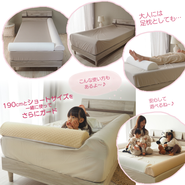 かまぼこガード