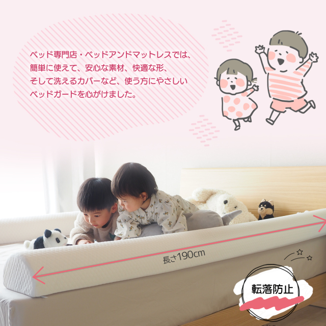 かまぼこガード