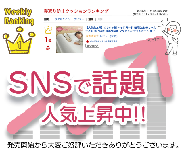 かまぼこガード