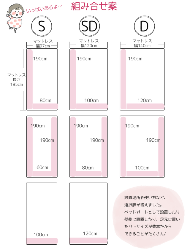 かまぼこガード