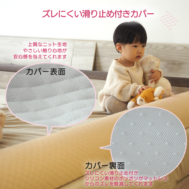 かまぼこガード