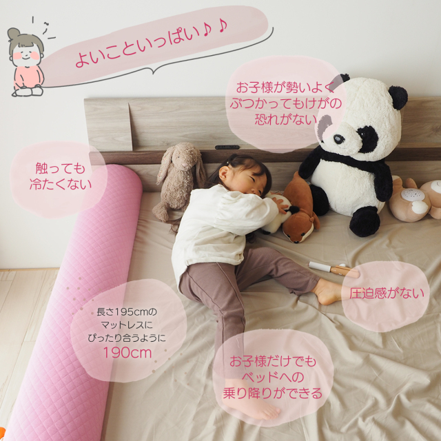 かまぼこガード