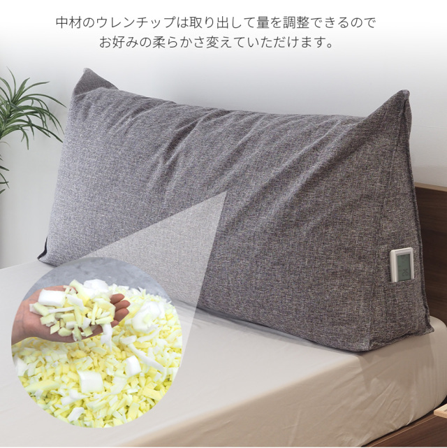 背もたれ クッション ベッド 三角 背もたれクッション 80*50*20cm
