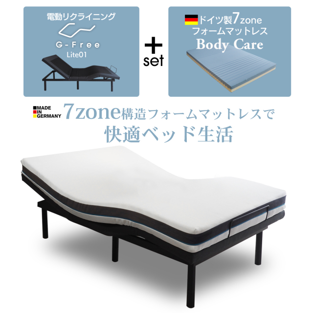 高品質の人気 アジャスタブルベース⭐️G-FREE002 マットレス