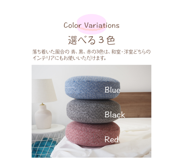 マカロンクッション 丸い 低反発 ウレタン インテリア 洋室 和室